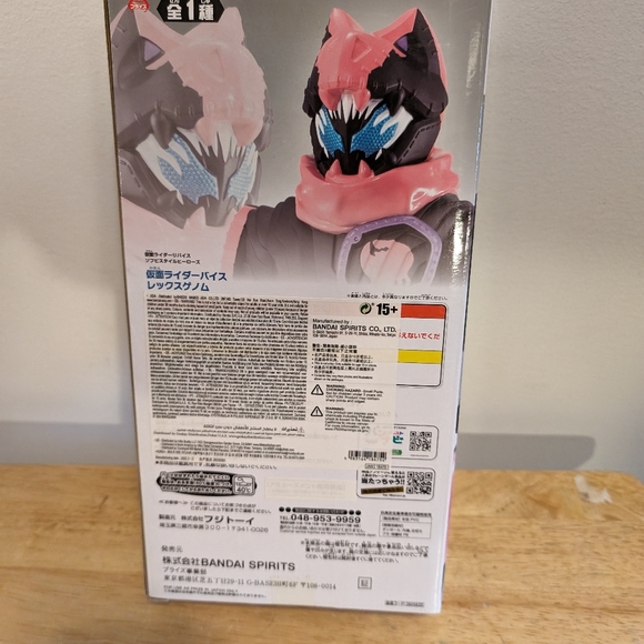 Action Figure - Picture 2 of 2